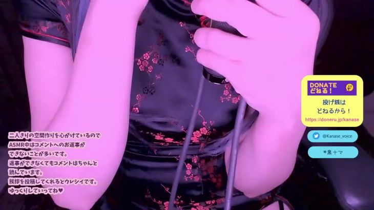 神楽坂真冬ASMR助眠视频在线播放｜沉浸式视听体验与高清正版资源