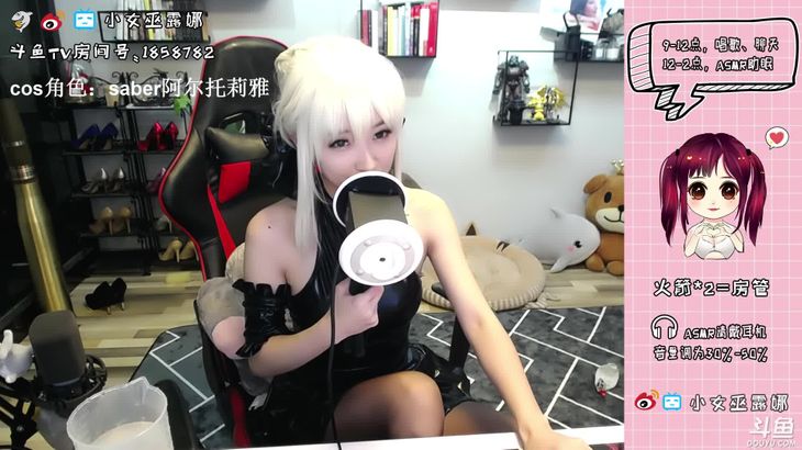 小女巫露娜在线播放：Cos阿尔托莉雅 ASMR耳朵按摩视频