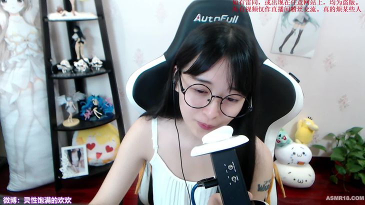 灵性饱满的欢欢ASMR助眠视频在线播放 - 沉浸式颅内高潮体验