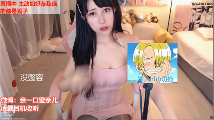 苏恩惠ASMR口腔音助眠视频在线播放 - 沉浸式放松体验