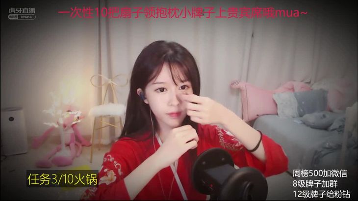 抱抱er ASMR吹耳朵舒缓助眠视频在线播放 - 沉浸式耳语放松体验