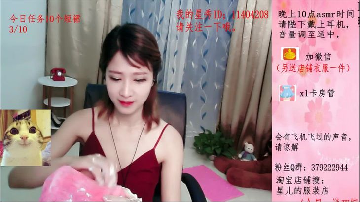 熊猫星儿ASMR视频在线播放 - 温柔治愈的感官体验