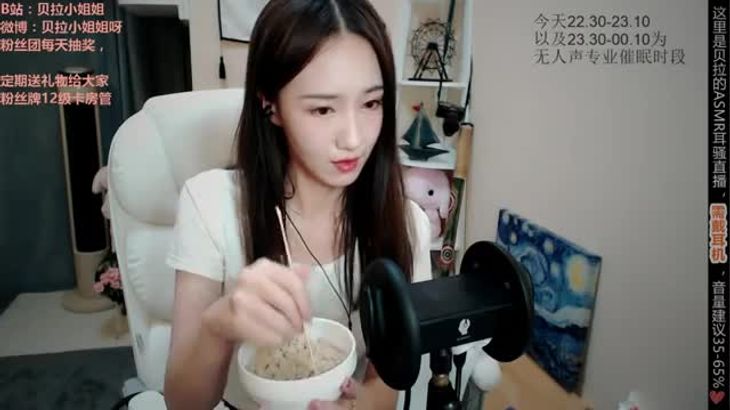 贝拉小姐姐ASMR助眠视频在线播放：温柔声线沉浸式剧情体验