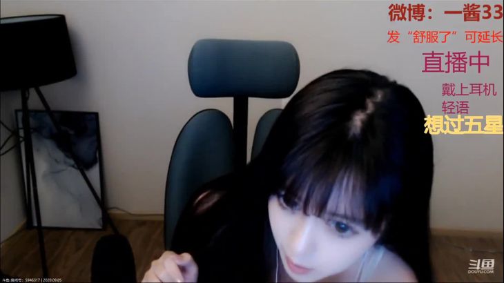 一酱33 ASMR助眠视频在线播放：耳语按摩口腔音触发音放松睡眠