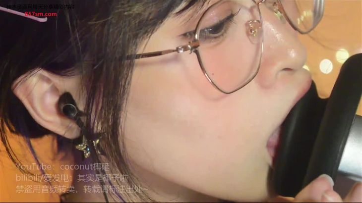 其实是椰子啦 ASMR助眠视频在线播放：双耳舔耳哄睡专场