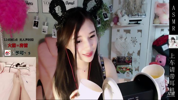 予可ASMR在线播放：沉浸式古典风助眠视频全集，芦荟胶掏耳触发音放松体验