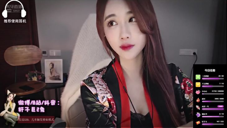 轩子巨2兔ASMR音疗助眠视频在线播放 - 净化钵放松体验