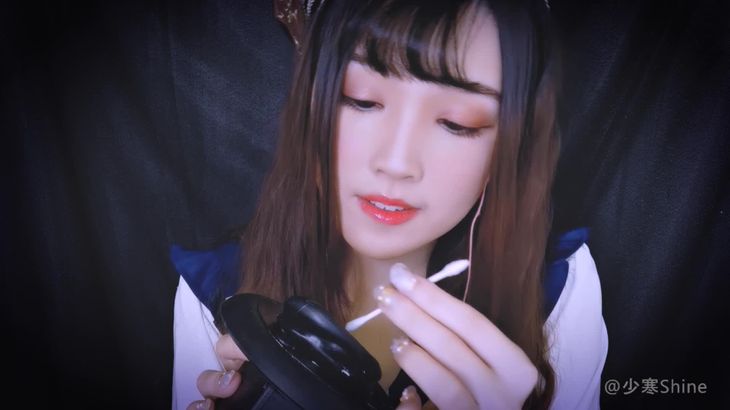 少寒Shine ASMR耳语催眠视频在线播放：沉浸式情景剧助眠体验