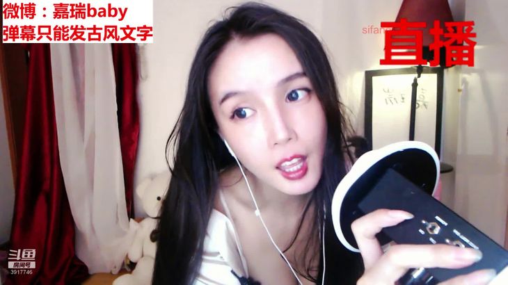 大艺术嘉ASMR睡衣主题助眠视频在线播放：沉浸式耳部按摩与口腔音疗愈