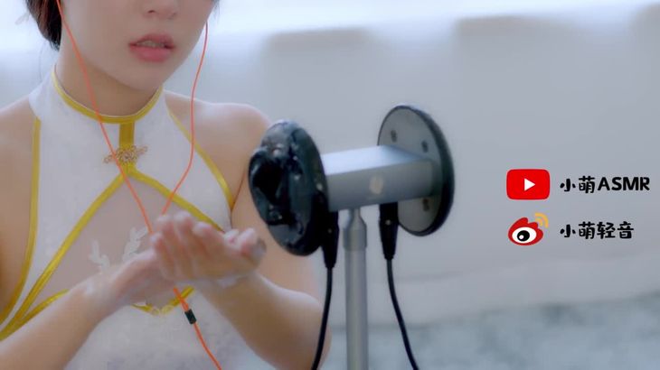 小萌ASMR芦荟胶搓手视频在线播放 - 湿滑史莱姆乳液听觉疗愈