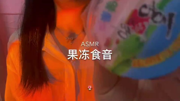 六六ASMR声控哄睡视频在线播放｜指甲敲击助眠触发音专场