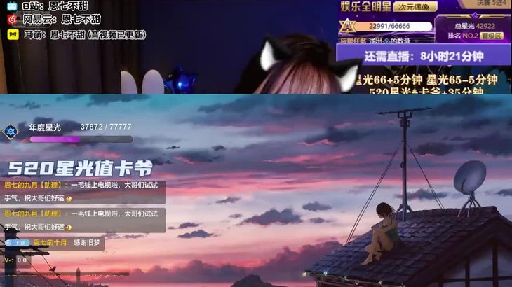 恩七不甜ASMR视频在线播放｜轻语助眠、手势音乐、心灵指导放松体验