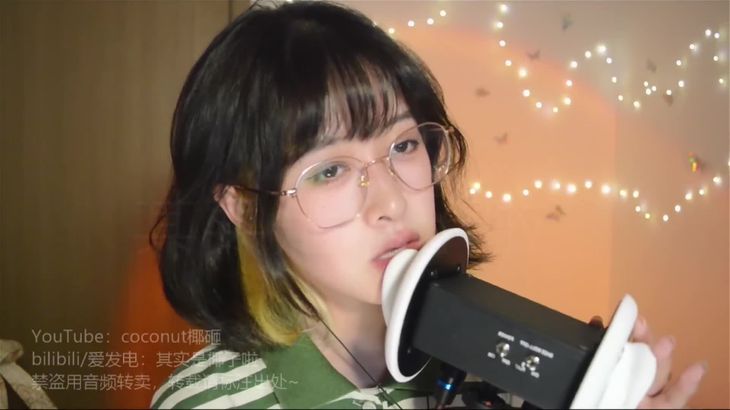 coconut椰砸ASMR在线播放：ku100口腔音助眠视频_椰砸哄睡舔耳福利