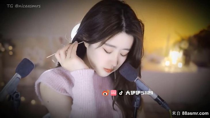 大伊伊ASMR助眠视频在线播放 - 虎牙主播声控哄睡全集免费观看