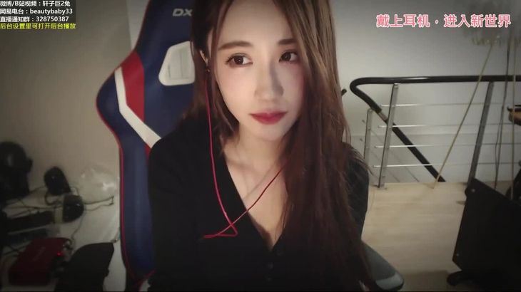 轩子巨2兔ASMR视频在线播放：纸杯声音疗法助眠直播精选