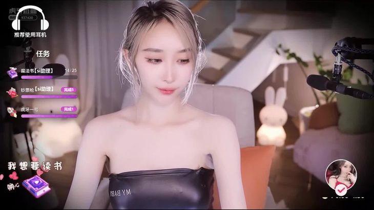 周童潼ASMR黏糊糊口腔音耳语哄睡助眠视频在线播放-沉浸式放松触发音体验