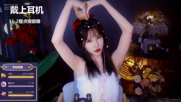 抱抱er ASMR在线视频：3D摸眼掏耳按摩沉浸式体验，男友视角助眠放松