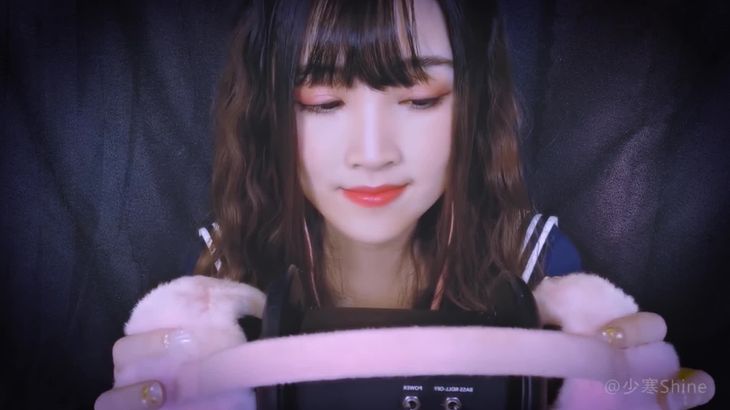 少寒Shine ASMR助眠视频在线播放 | 专业触发音采耳白噪音