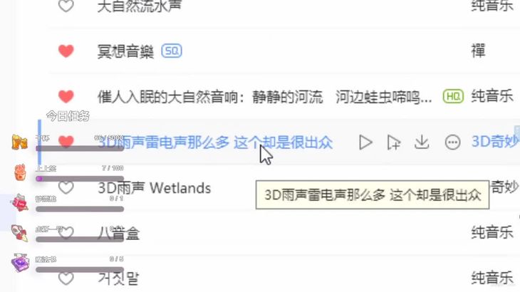 芽翠ASMR超高速掏耳视频在线播放｜沉浸式耳部清洁助眠体验