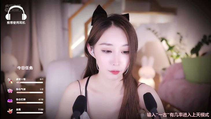 虎牙话社暖暖ASMR助眠视频在线播放：沉浸式声控直播精选