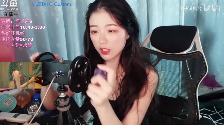 渔子溪ASMR七夕催眠：在线播放轻语揉耳助眠视频