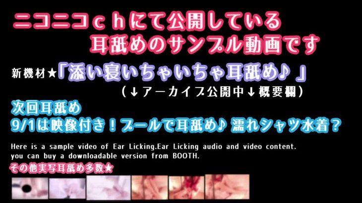 MKTKOTO日本ASMR主播助眠视频在线播放，颅内按摩舒缓失眠焦虑