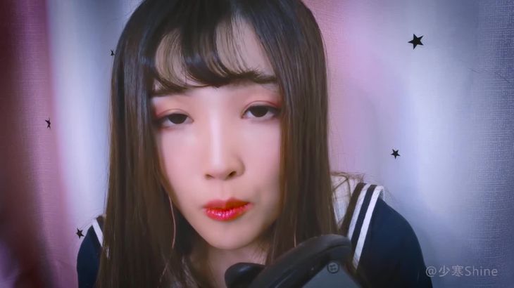 少寒Shine ASMR助眠视频在线播放：白噪音采耳触发音沉浸体验