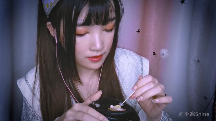 少寒Shine ASMR助眠视频在线播放-沉浸式耳语哄睡体验