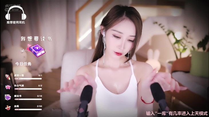 虎牙话社暖暖ASMR助眠视频在线播放-沉浸式耳语触发音疗愈