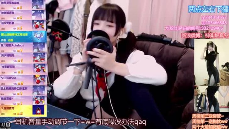 神楽坂真冬ASMR助眠视频在线播放 | 沉浸式耳语疗愈体验