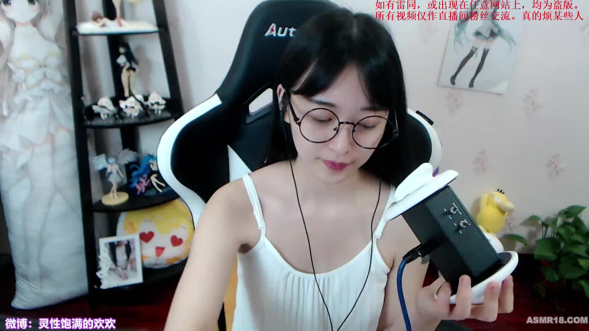 灵性饱满的欢欢ASMR助眠视频在线播放 | 沉浸式颅内放松体验