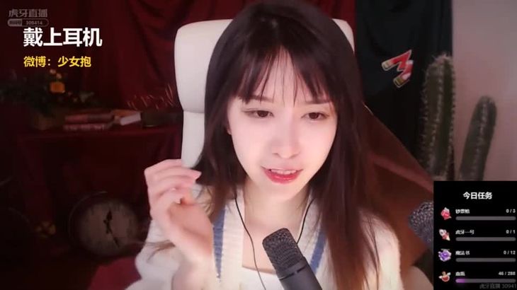 二呆啾ASMR在线播放：洗头吹气口腔音助眠视频，沉浸式耳部按摩体验