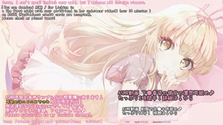 MKTKOTO日本ASMR主播在线播放：沉浸式助眠视频体验