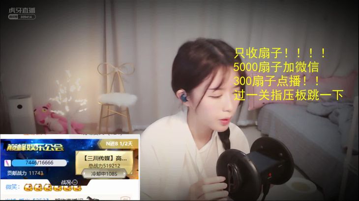 抱抱er在线ASMR碎碎念哄睡视频：温柔耳语助眠放松