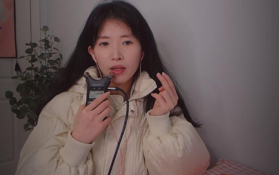 芝麻对辣 ASMR 舌头舔舐手指触摸眼睛