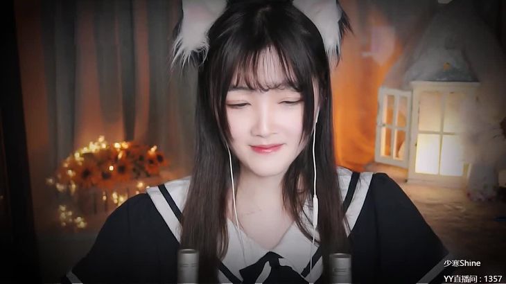 少寒Shine ASMR助眠视频在线播放 | 沉浸式耳语哄睡直播精选