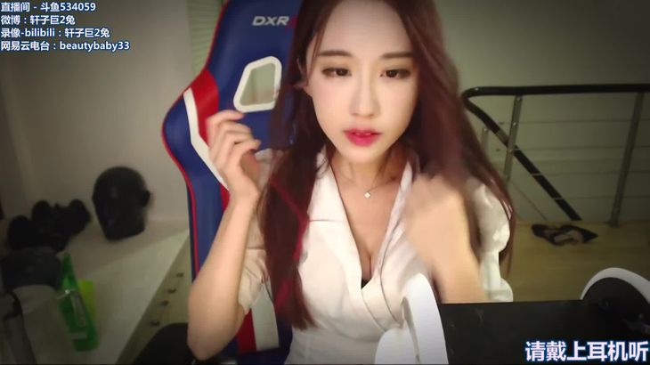 轩子巨2兔ASMR视频在线播放：耳搔、掏耳、舔耳口腔音沉浸体验