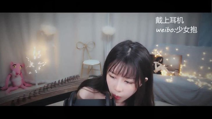 抱抱erASMR湿巾芦荟胶口腔音视频在线播放｜沉浸式助眠体验