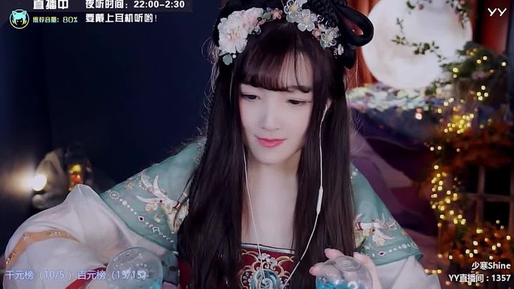 少寒Shine ASMR助眠视频在线播放-沉浸式猫耳哄睡直播精选