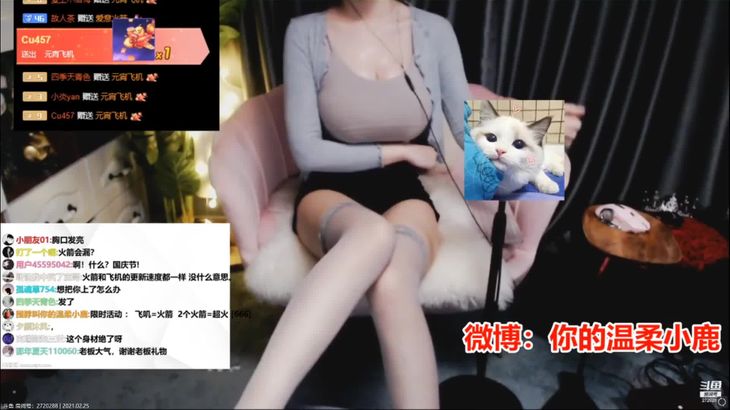 白鹿姬ASMR在线视频：177cm长腿女神沉浸式助眠直播精选