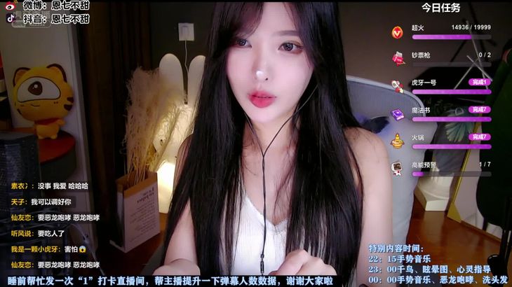 恩七不甜ASMR在线播放：洗头助眠、掏耳清洁、芦荟胶触发音视频