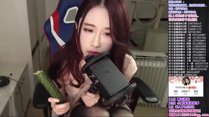 轩子巨2兔ASMR视频在线播放-中文ASMR第一人耳语助眠直播精选