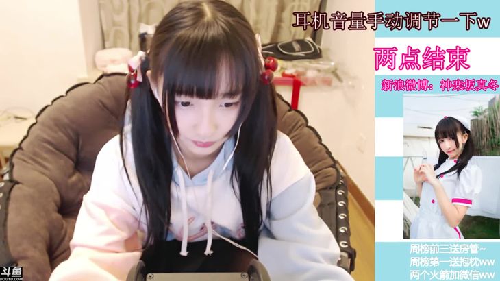 神楽坂真冬ASMR视频在线播放 - 沉浸式助眠体验