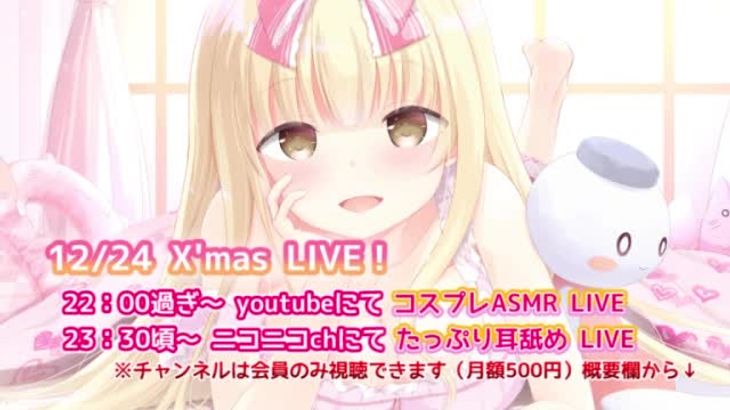 MKTKOTO日本ASMR主播助眠视频在线播放，颅内高潮放松解压