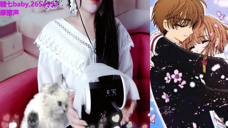 糖七baby超清ASMR视频在线播放：无人声触发音深度助眠体验