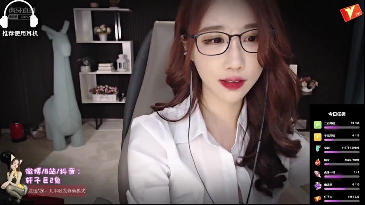 轩子巨2兔ASMR在线播放：音叉声助眠+口腔音掏耳视听盛宴