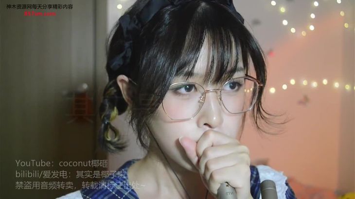 椰子学姐ASMR助眠视频在线播放：沉浸式颅内高潮疗愈体验 | 其实是椰子啦