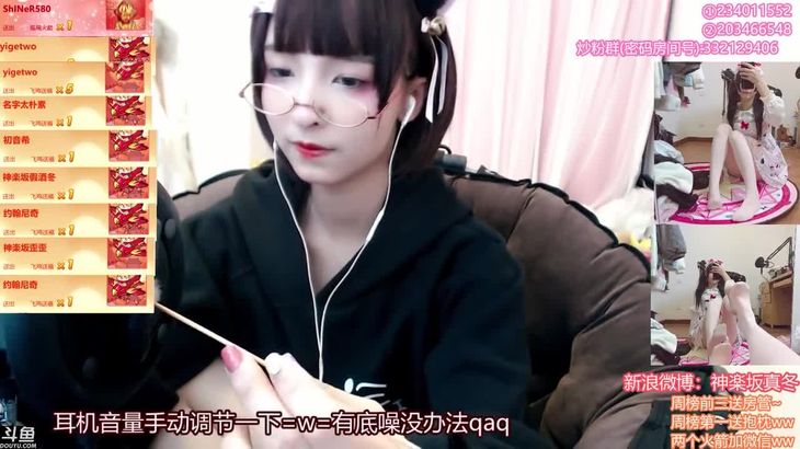 神楽坂真冬ASMR助眠视频在线播放：耳语与自然声的放松体验