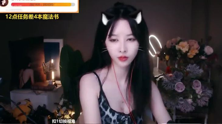 抱抱er ASMR在线播放：沉浸式3D眼部触发与耳部按摩视频