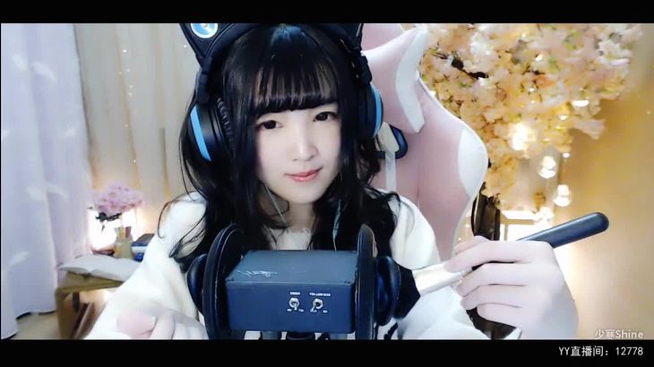 少寒Shine ASMR助眠视频在线播放 | YY直播猫耳耳机治愈系哄睡